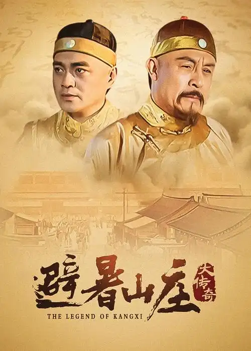 都市生活剧档案封面，纸质纹理背景与植物标本装饰