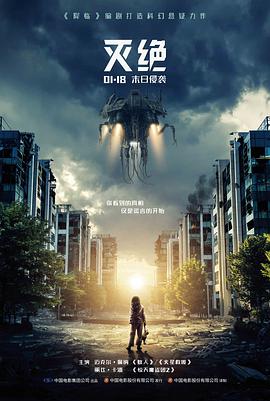 剧情电影档案封面，单帧构图与胶片质感