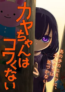 暗线牵制方第二人物头像，双马尾角色线稿