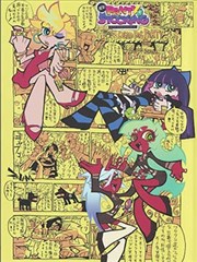 暗线牵制方第三人物头像，蒙面角色分镜风格